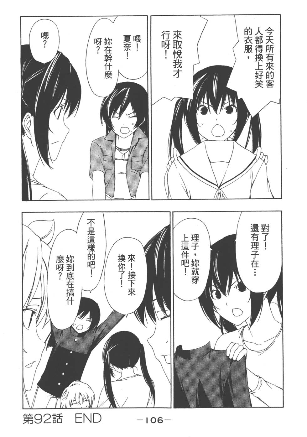 第104页