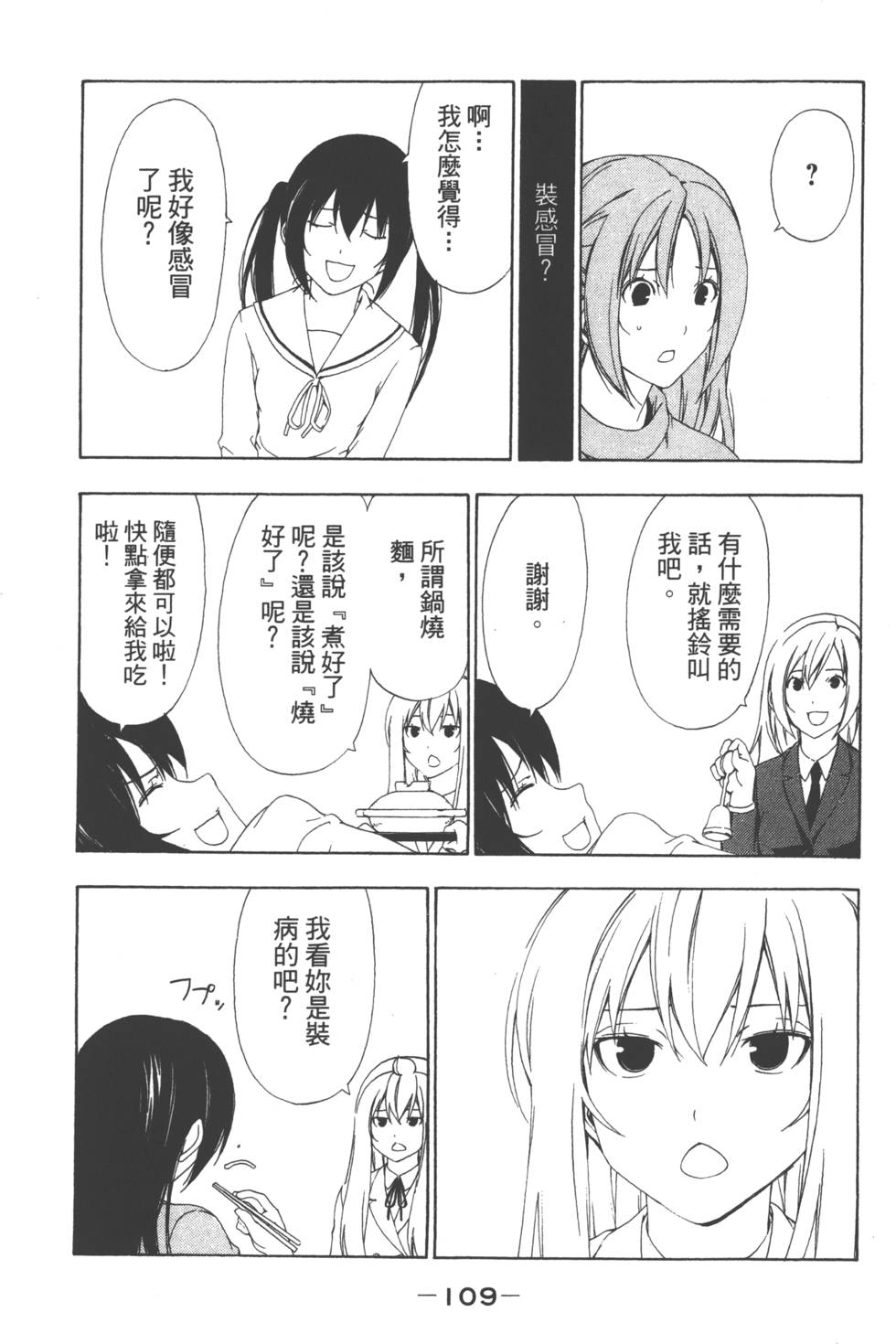 第107页