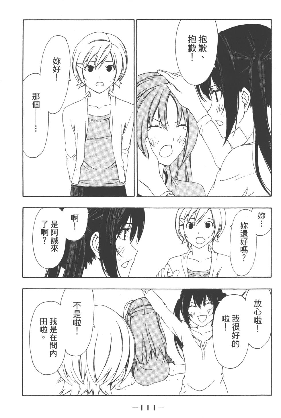 第109页