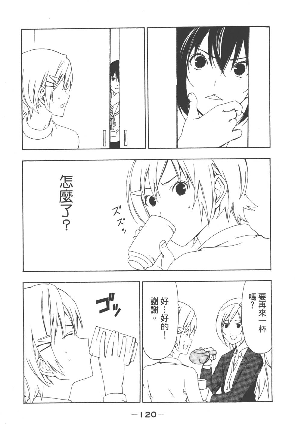 第118页