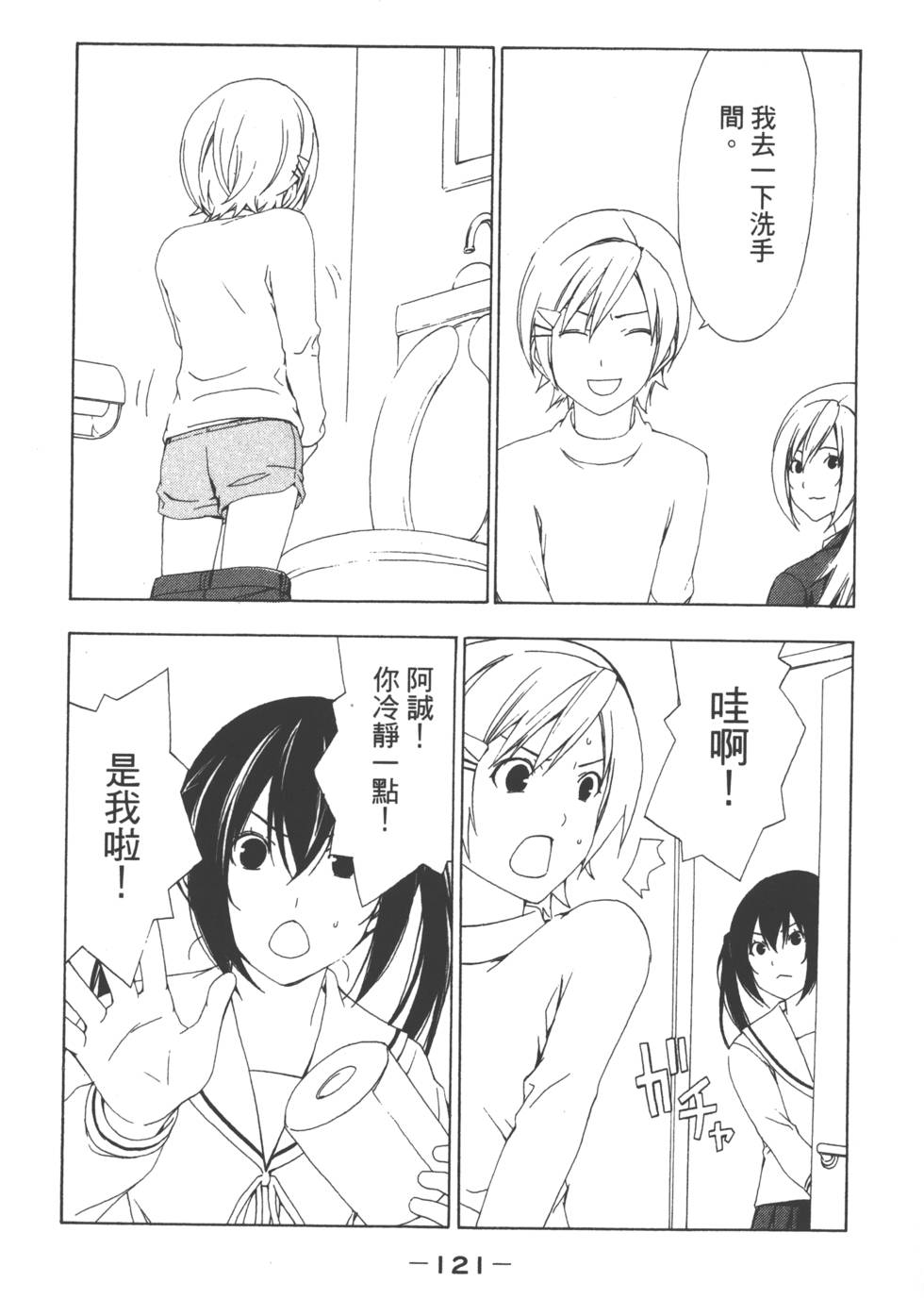 第119页