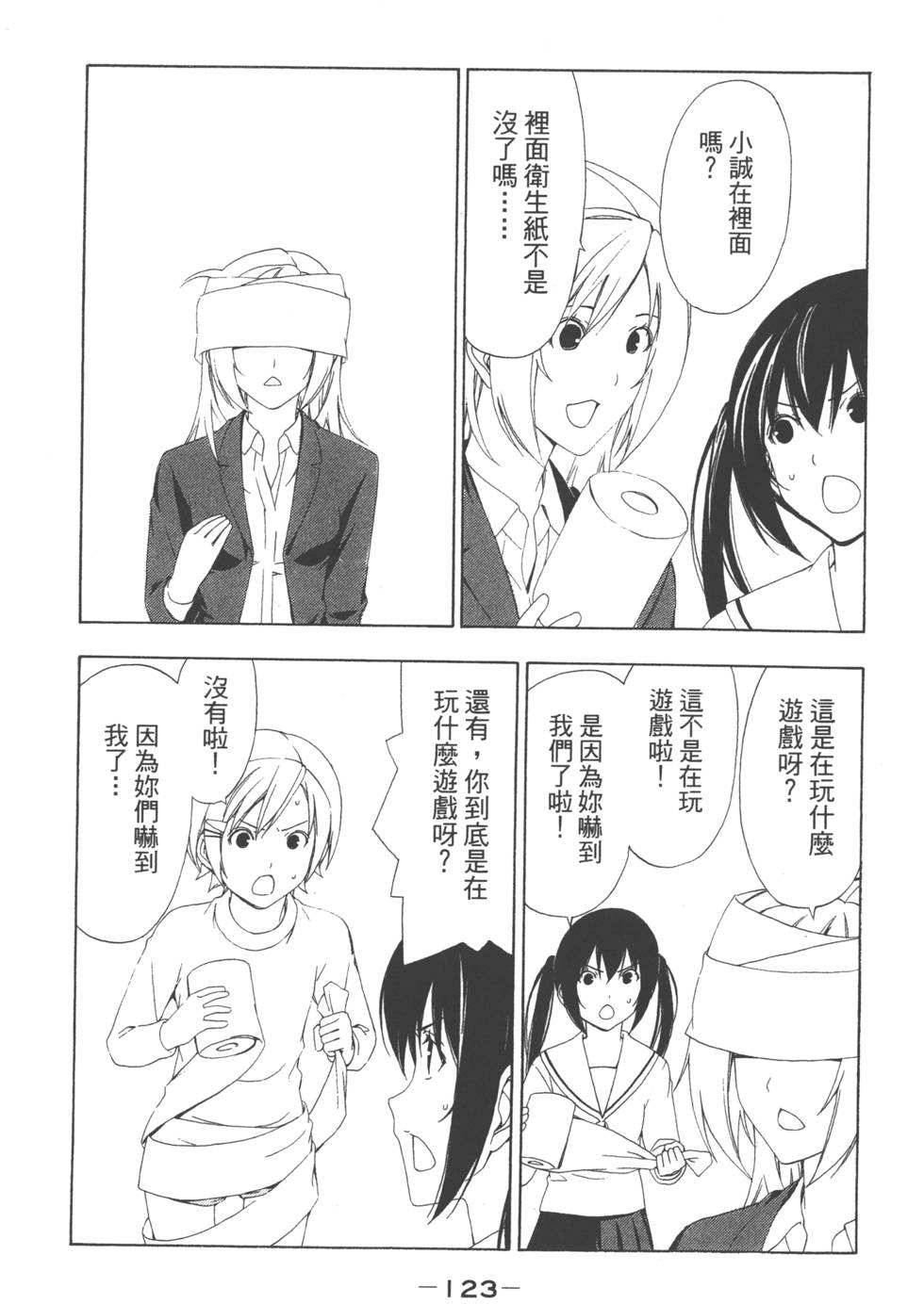 第121页