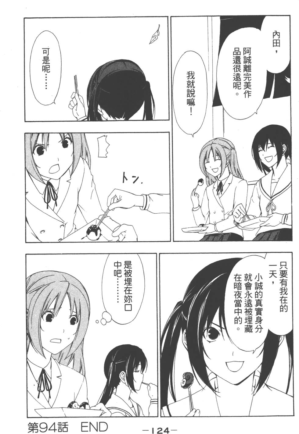 第122页