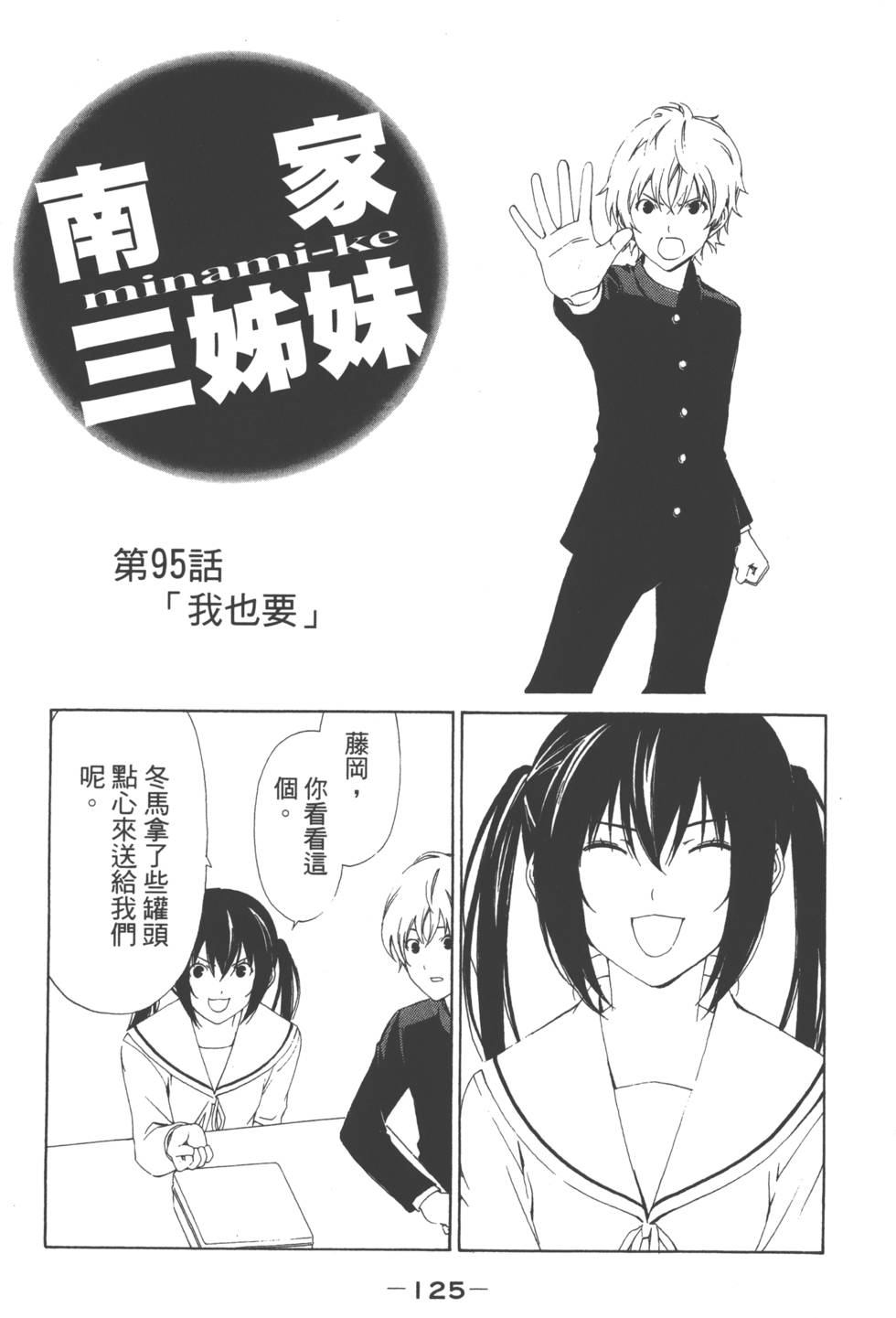第123页