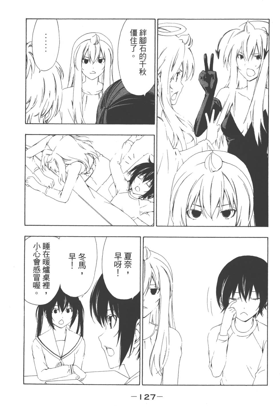第125页