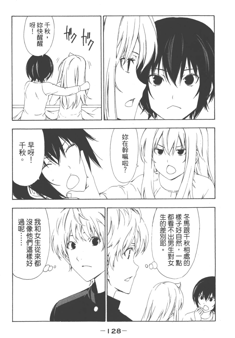 第126页