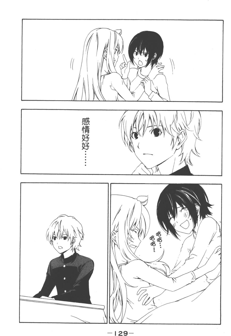 第127页