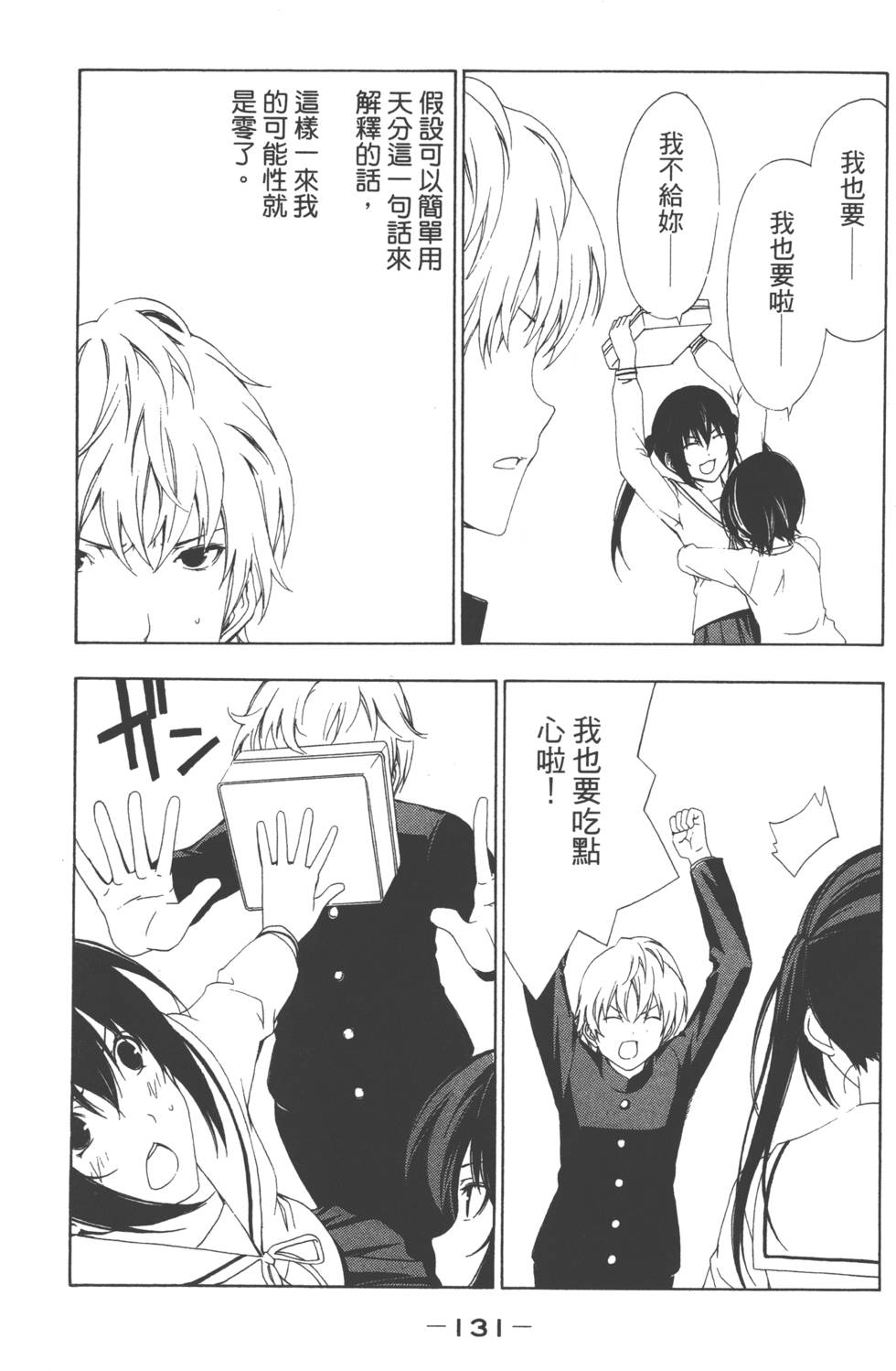 第129页