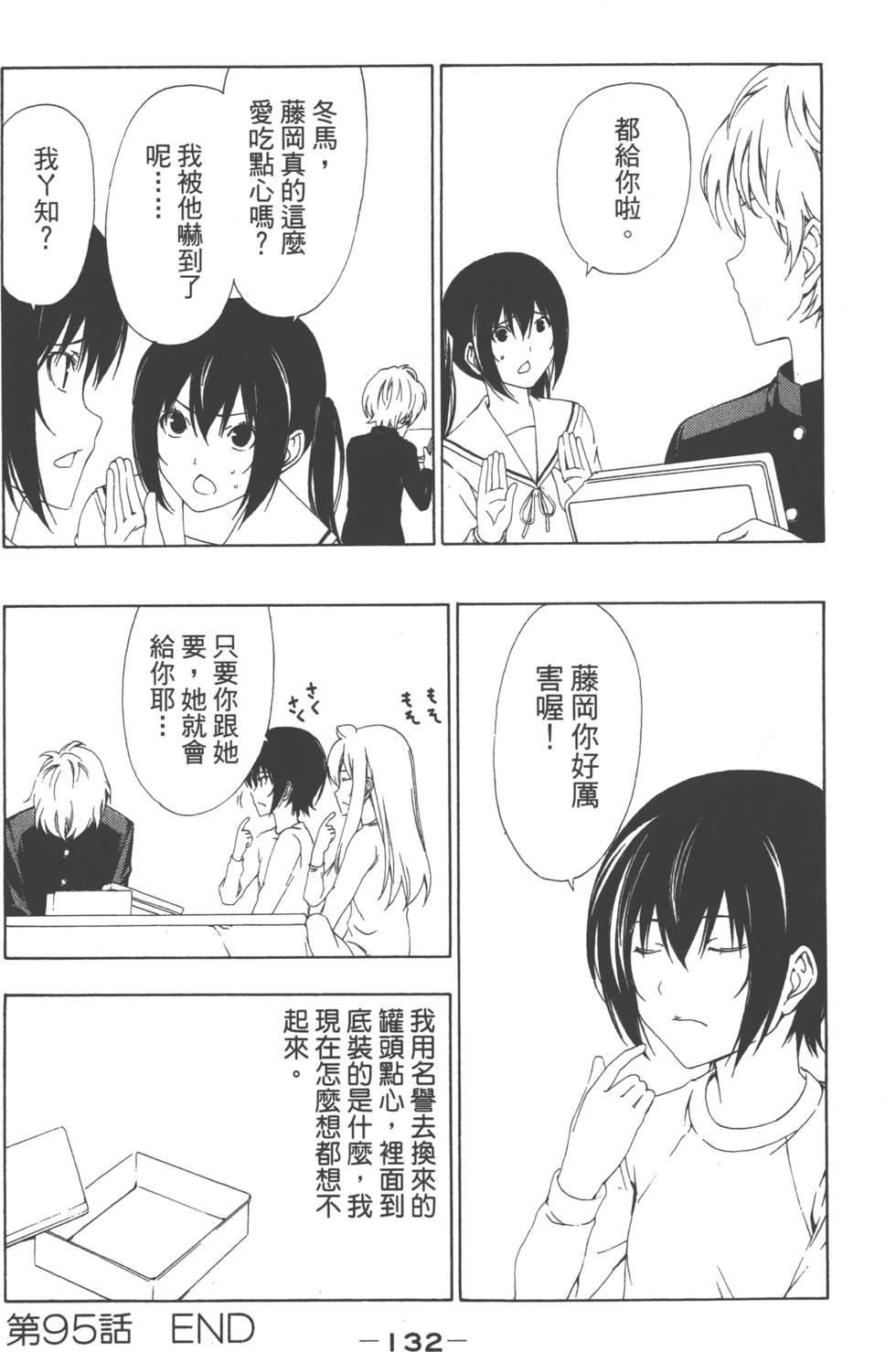 第130页