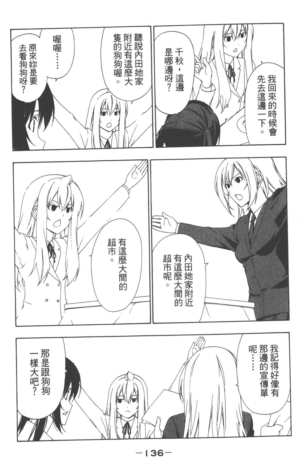 第134页