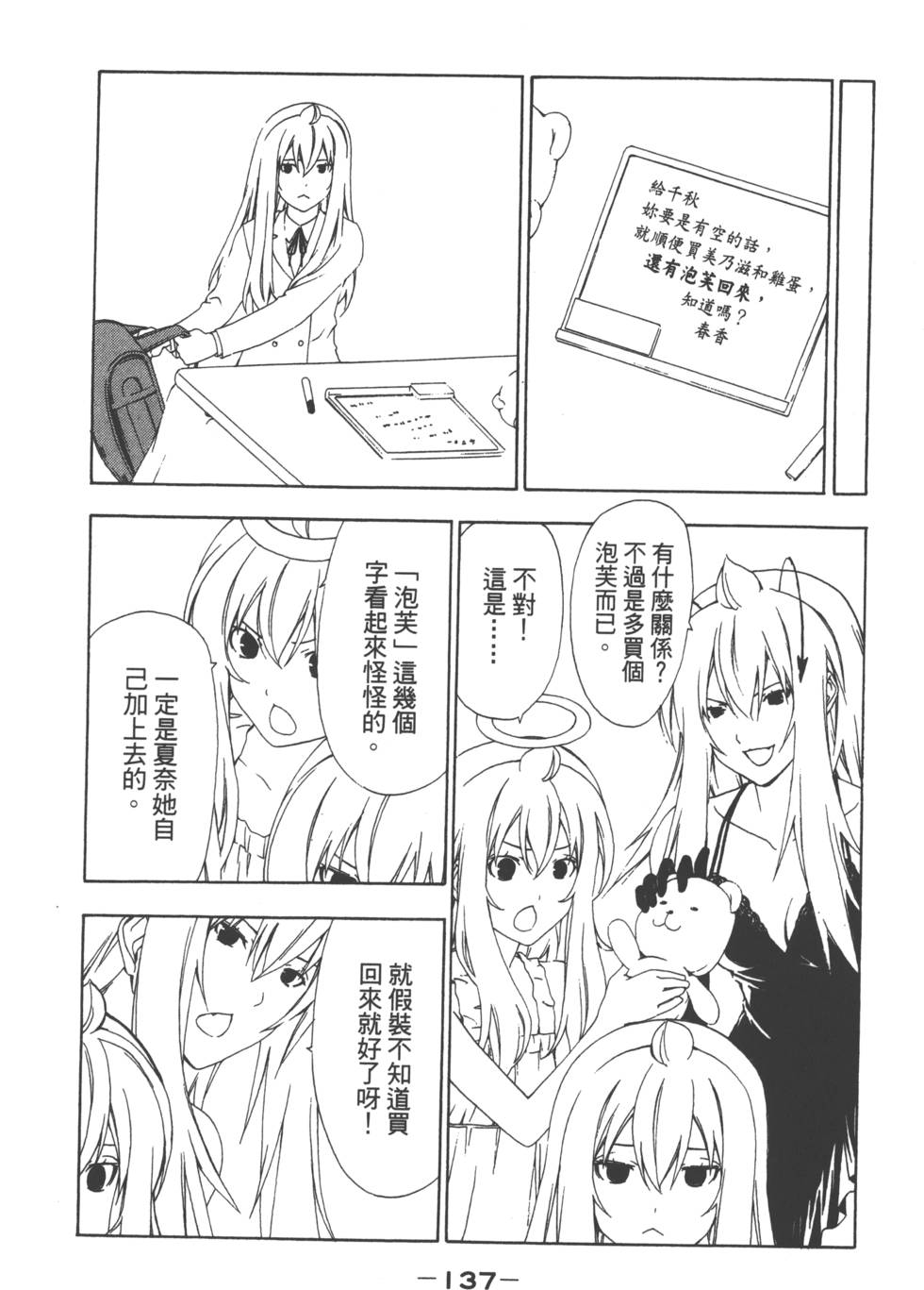 第135页