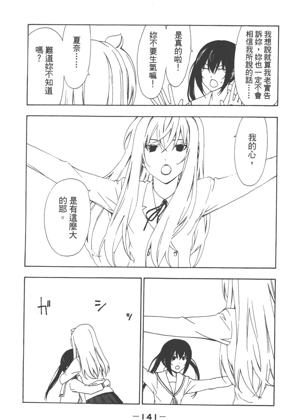 第139页
