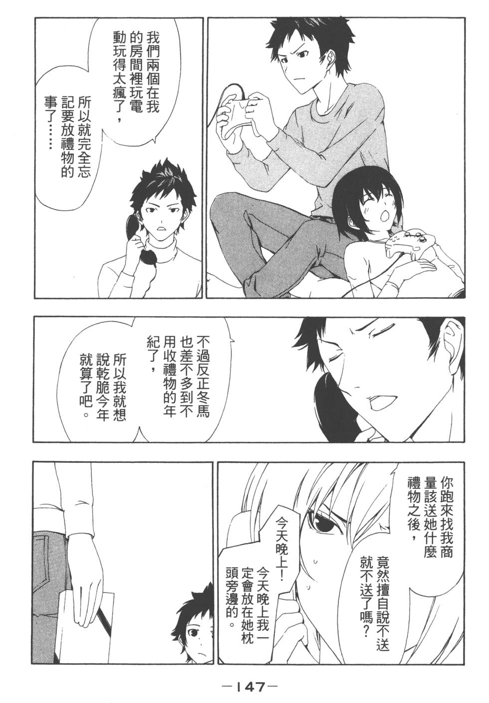第145页