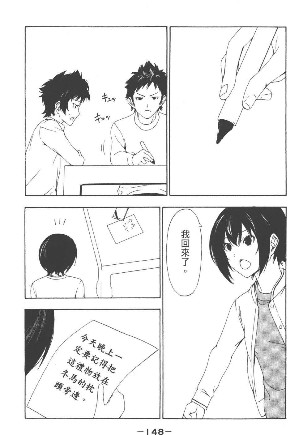 第146页