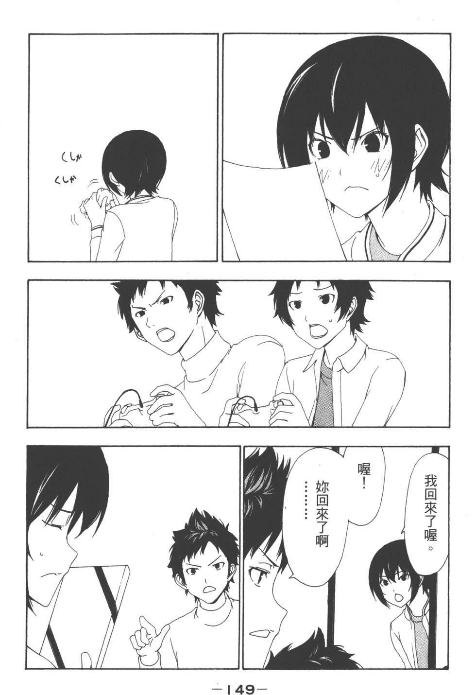 第147页