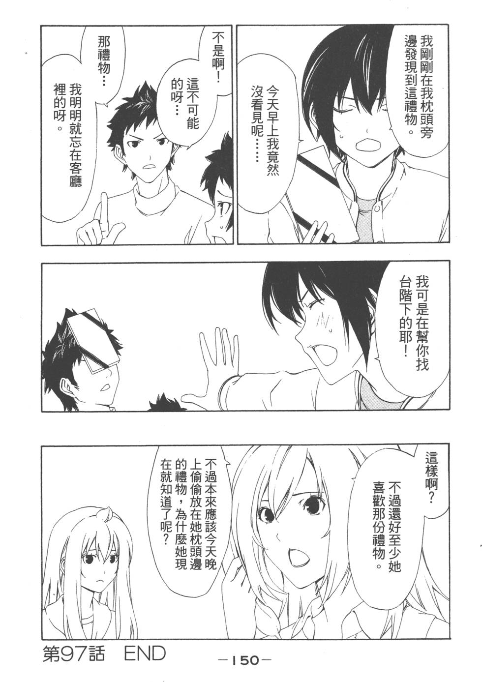 第148页