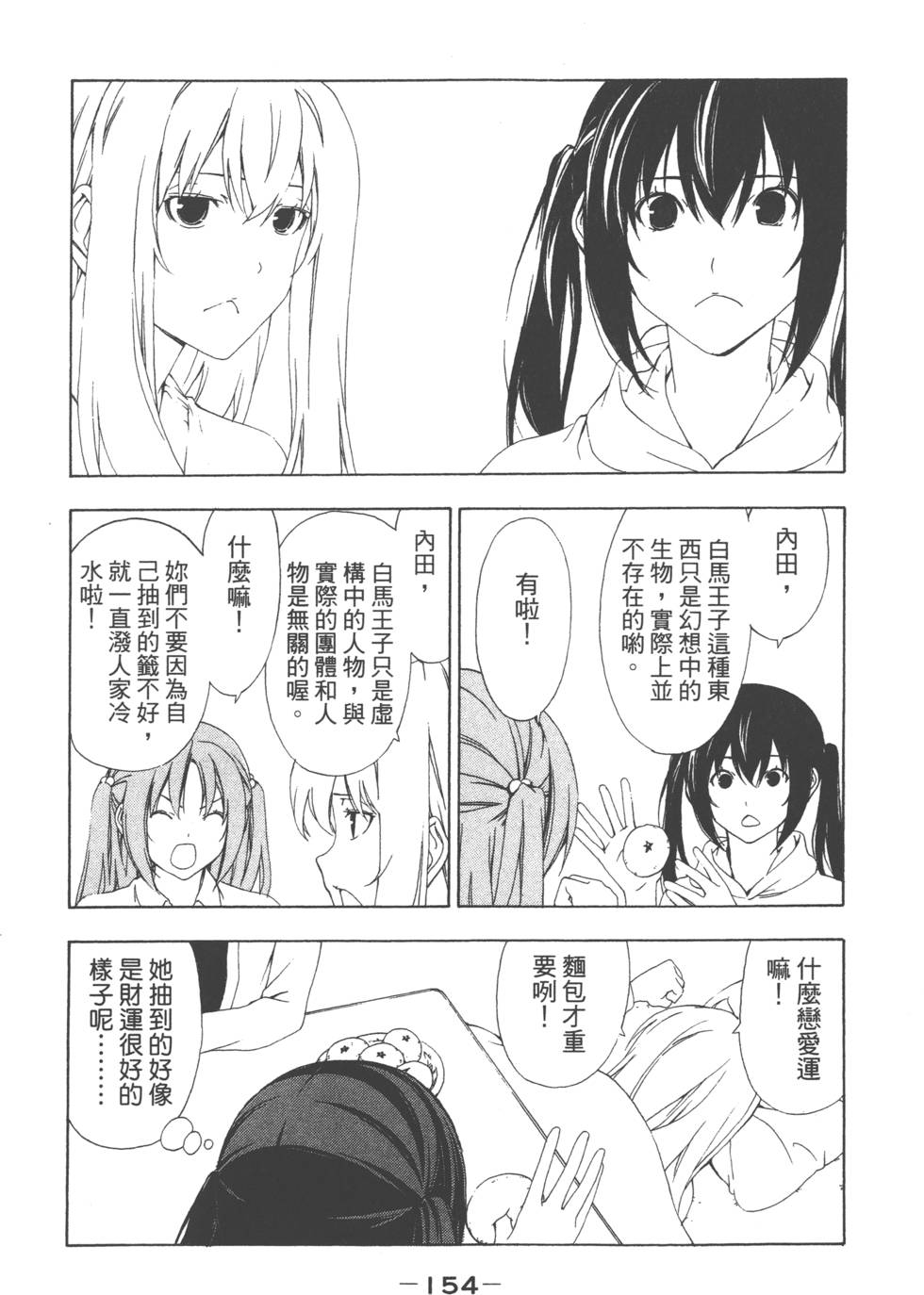 第152页
