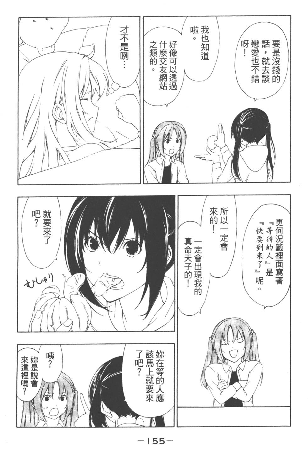 第153页