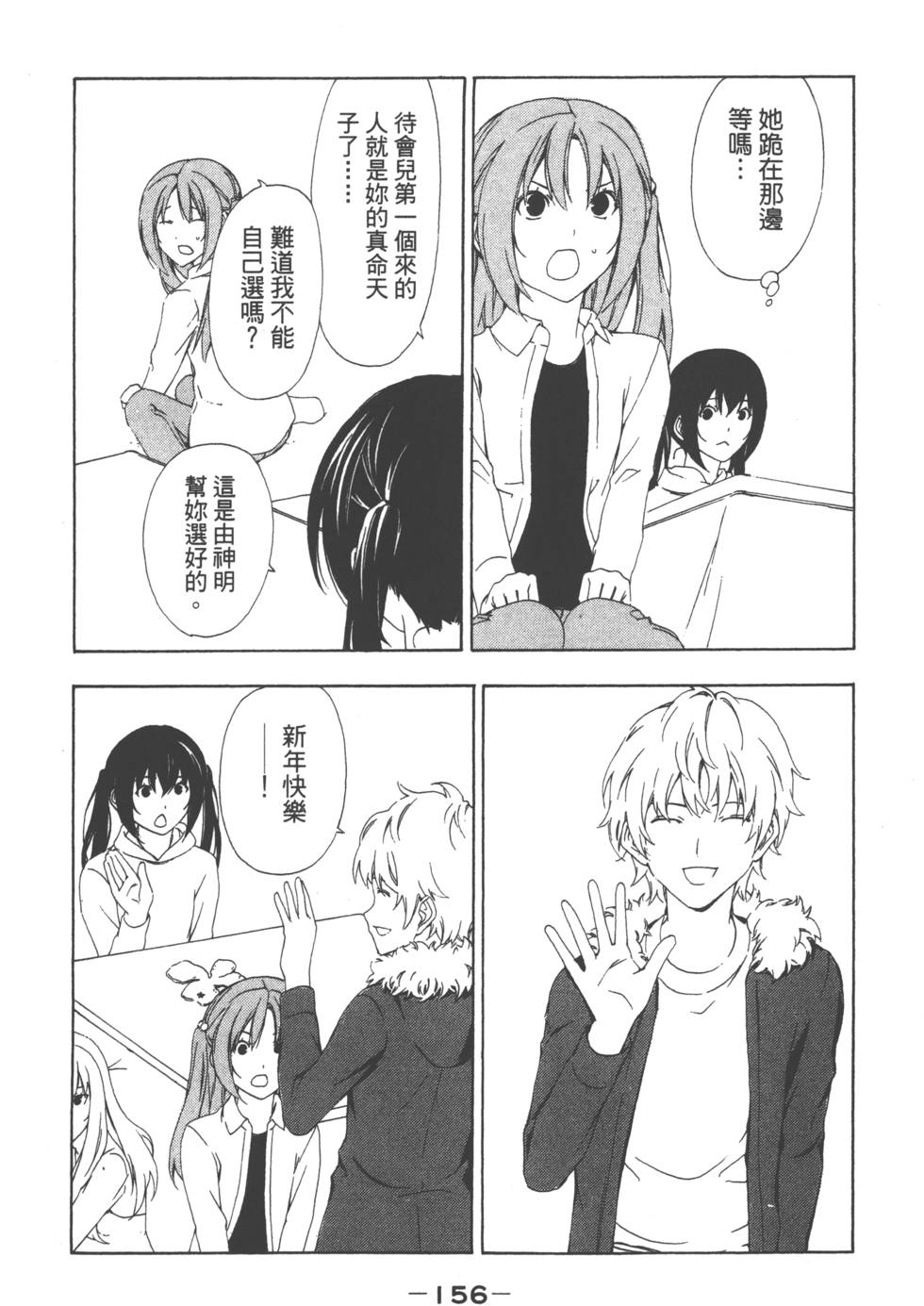 第154页