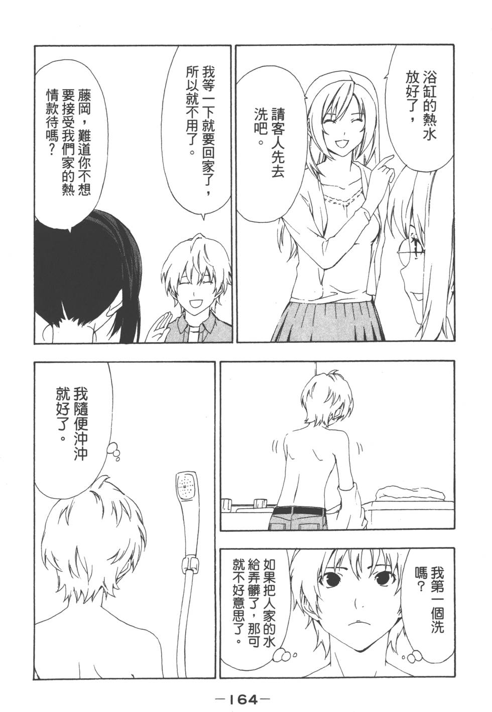 第162页