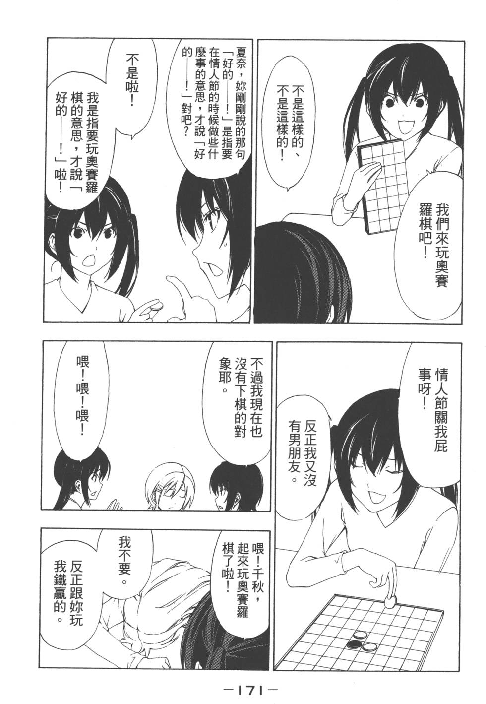 第169页