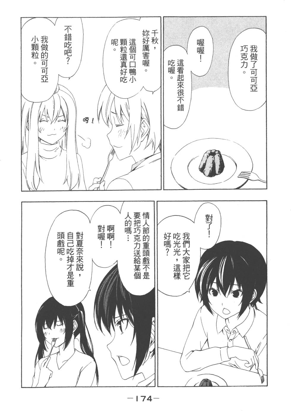 第172页