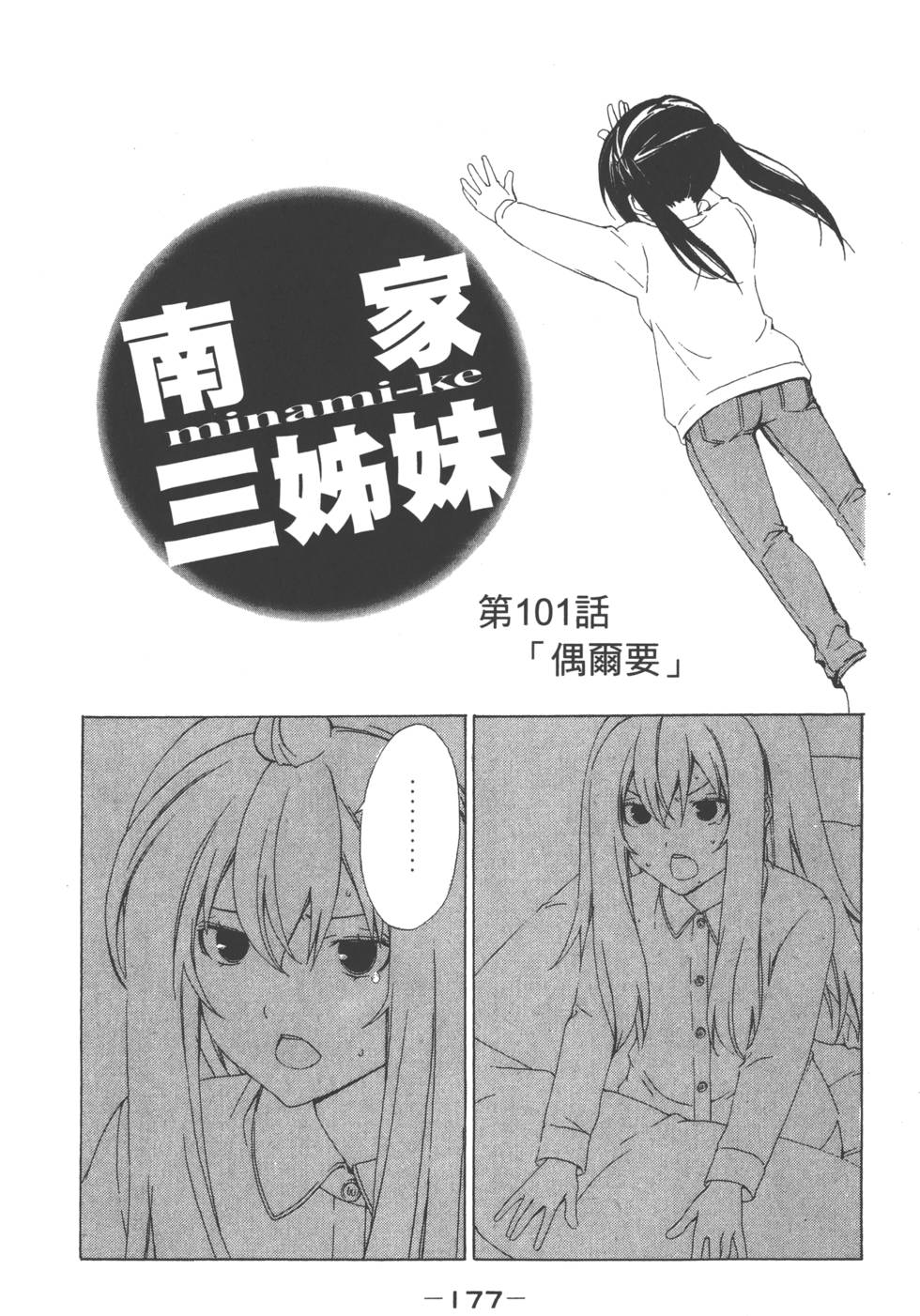 第175页