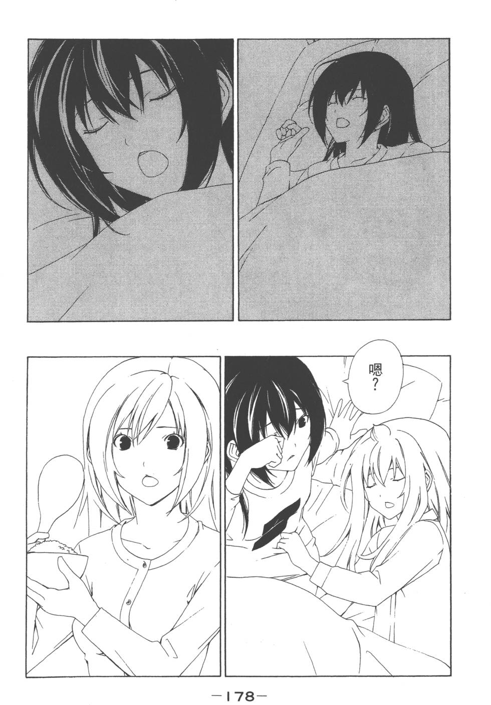 第176页