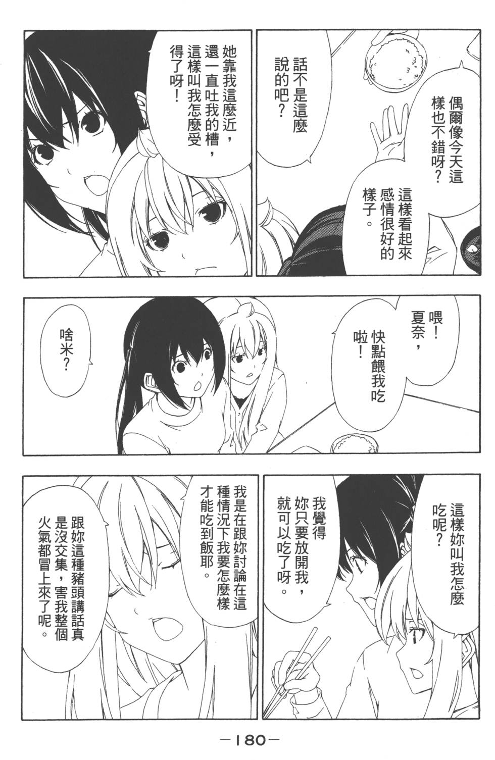 第178页
