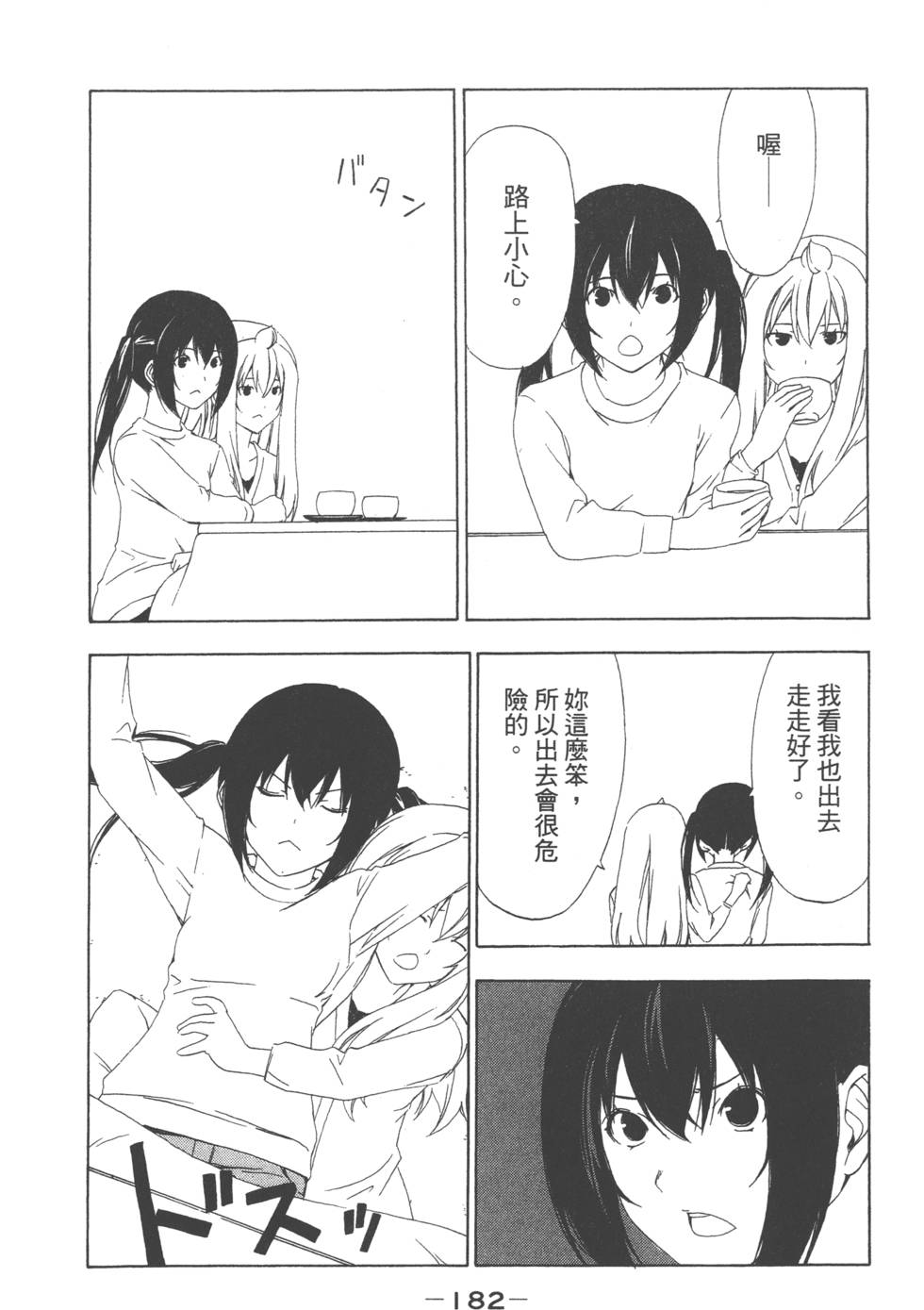 第180页