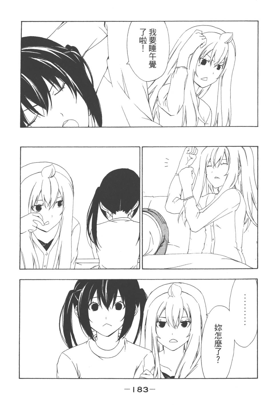 第181页
