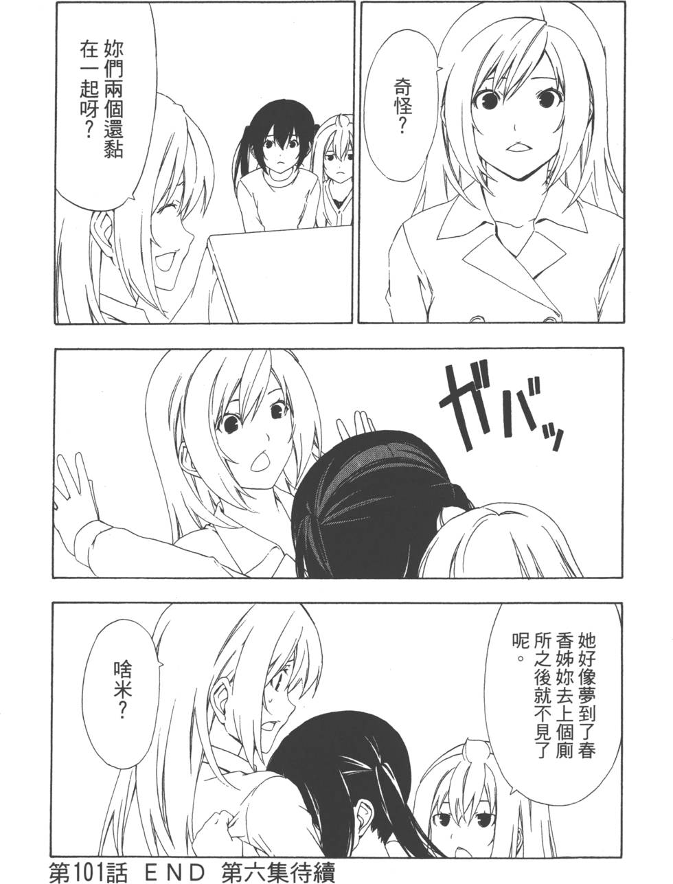 第182页