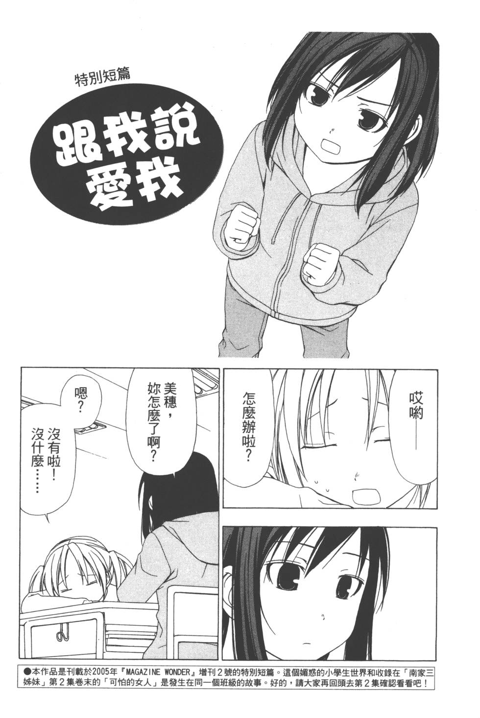 第183页
