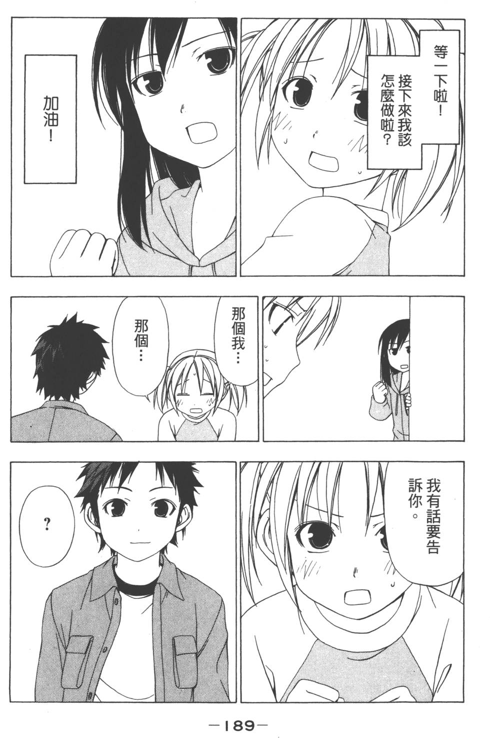 第187页
