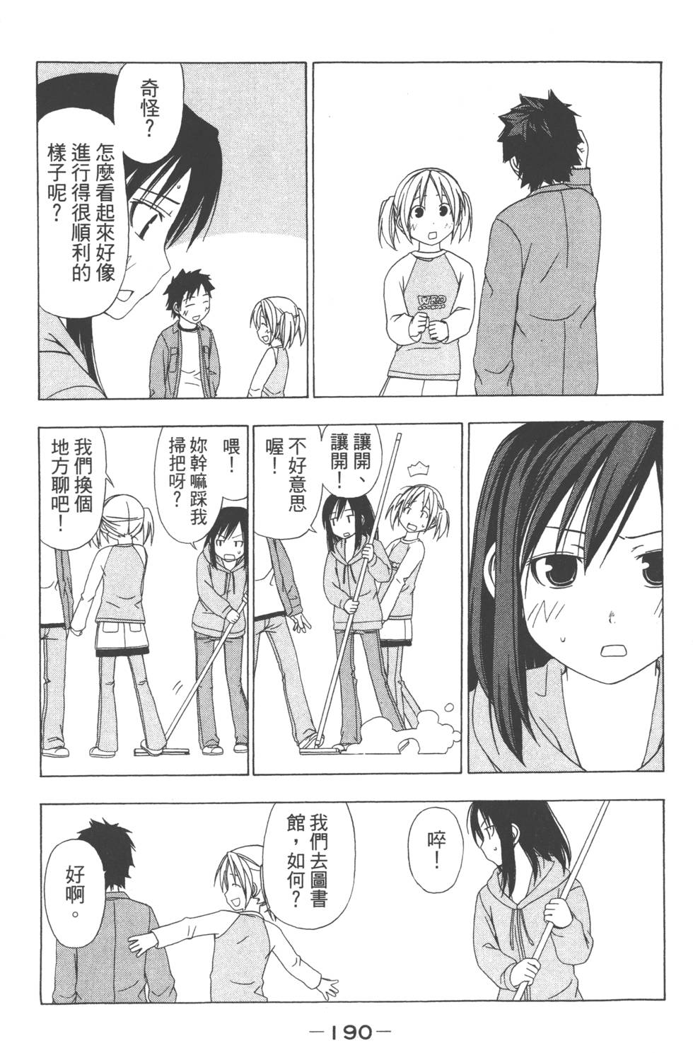 第188页