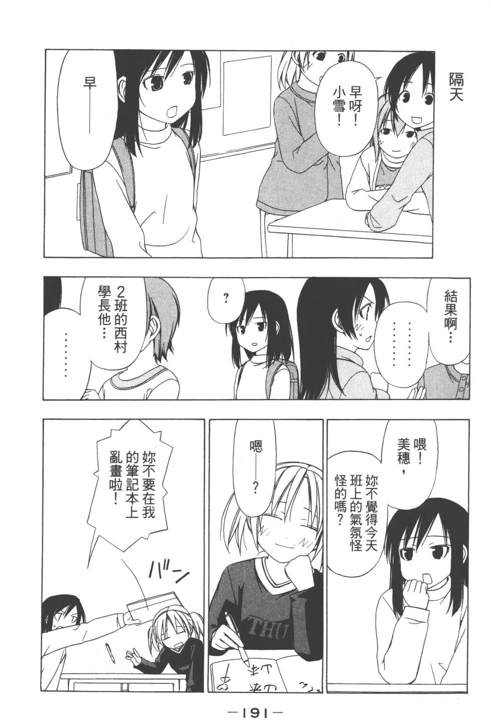 第189页