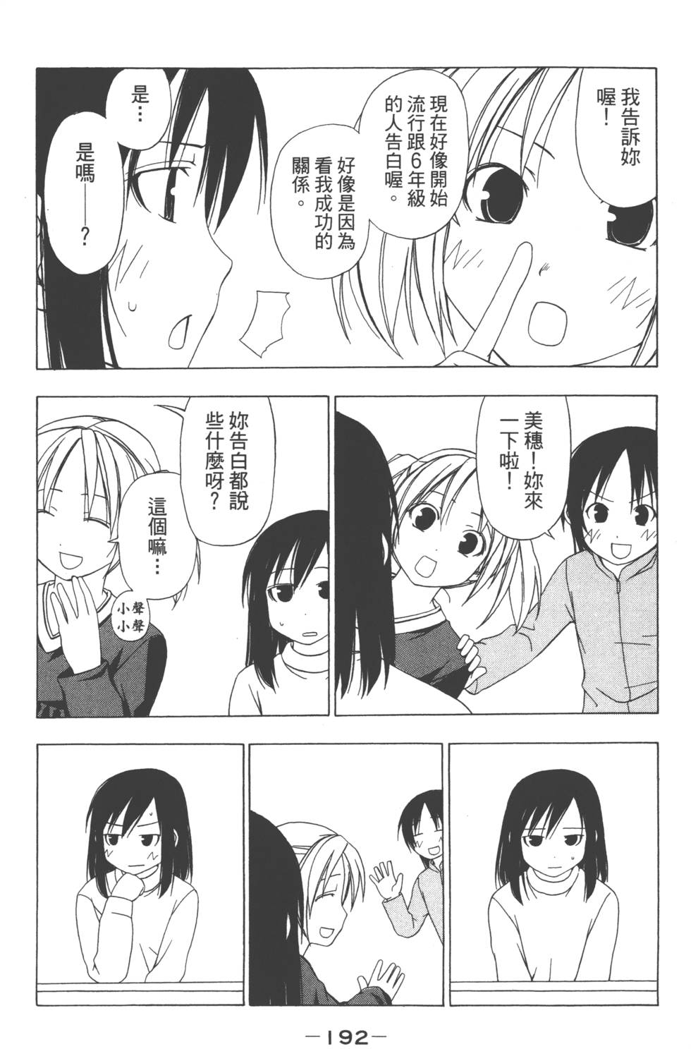 第190页