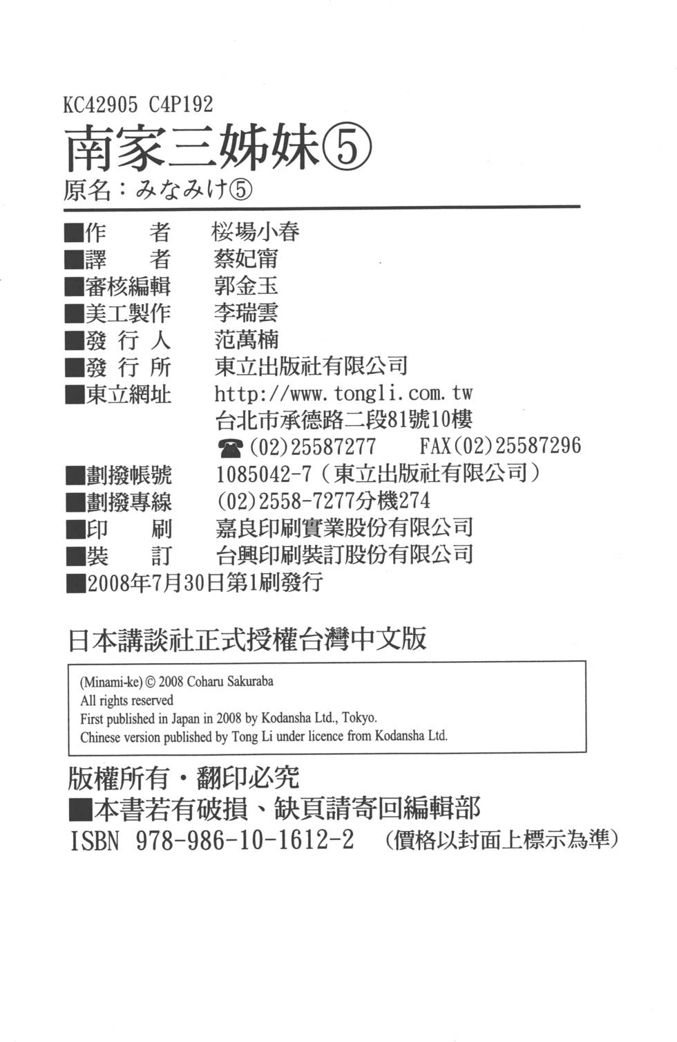 第194页