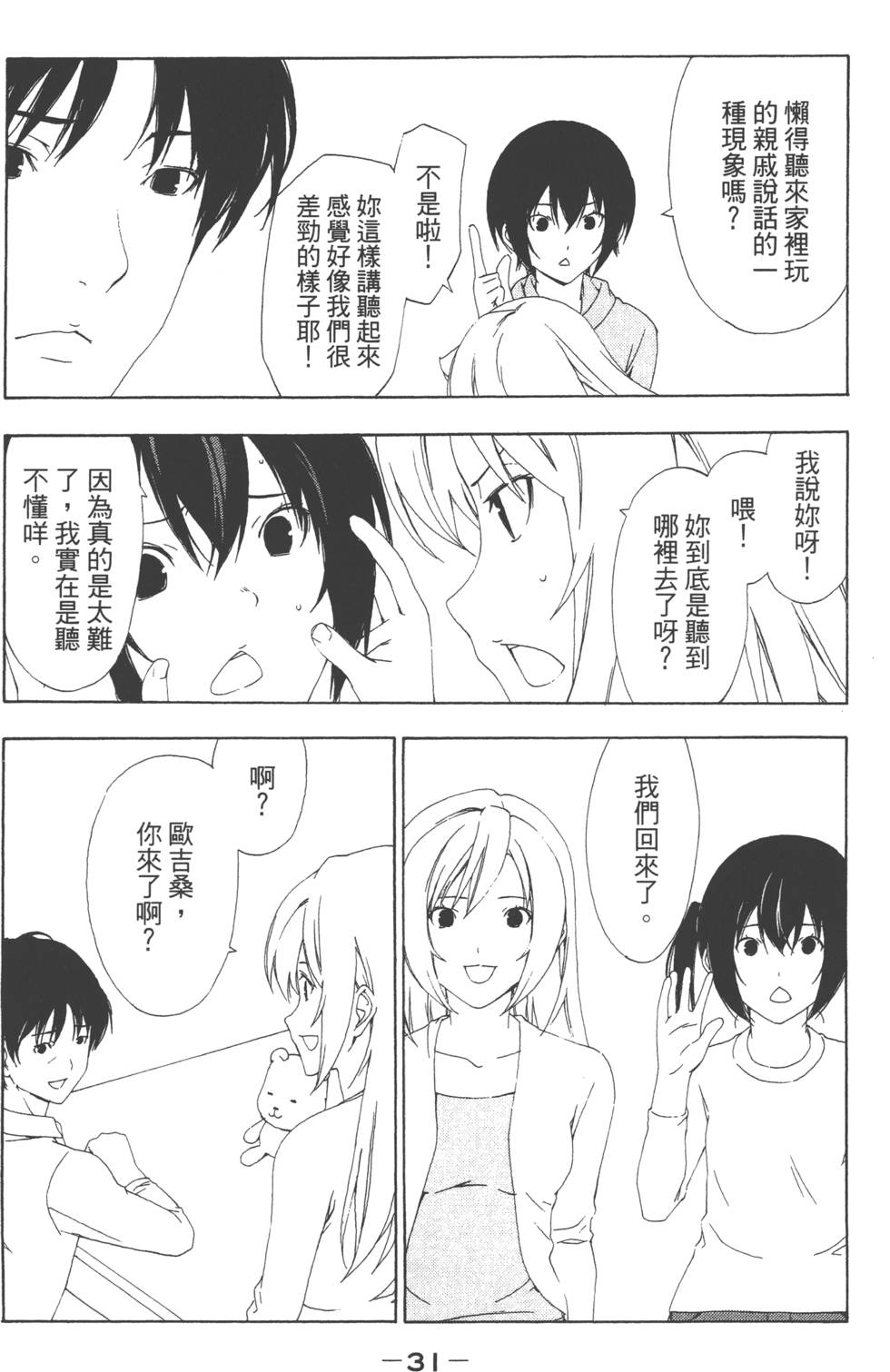 第29页