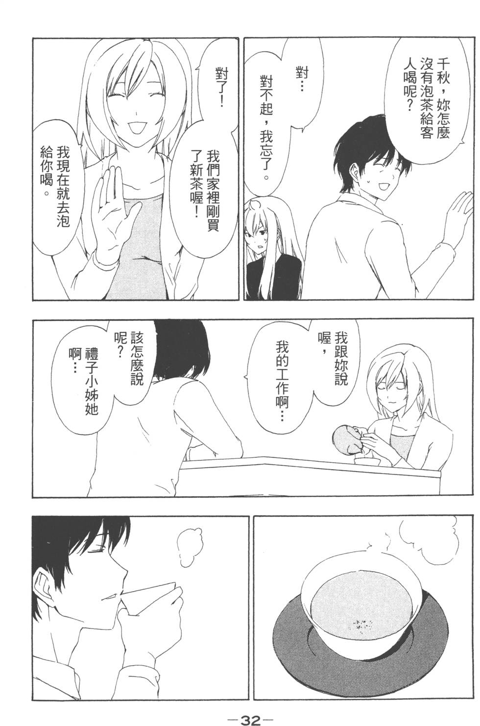 第30页