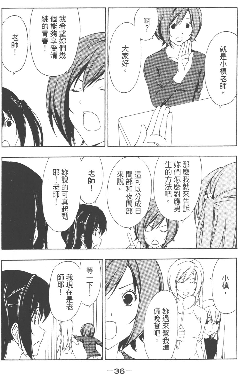 第34页