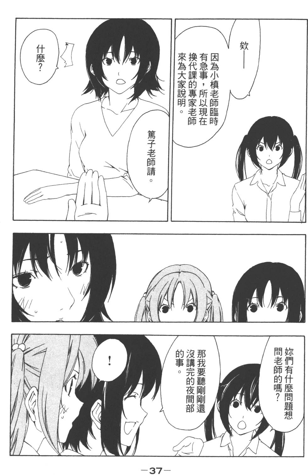 第35页
