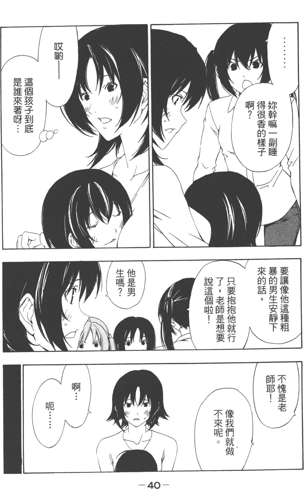 第38页