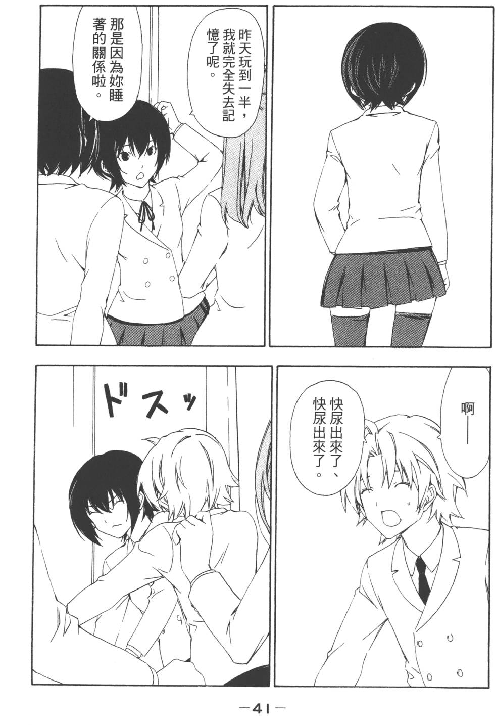 第39页