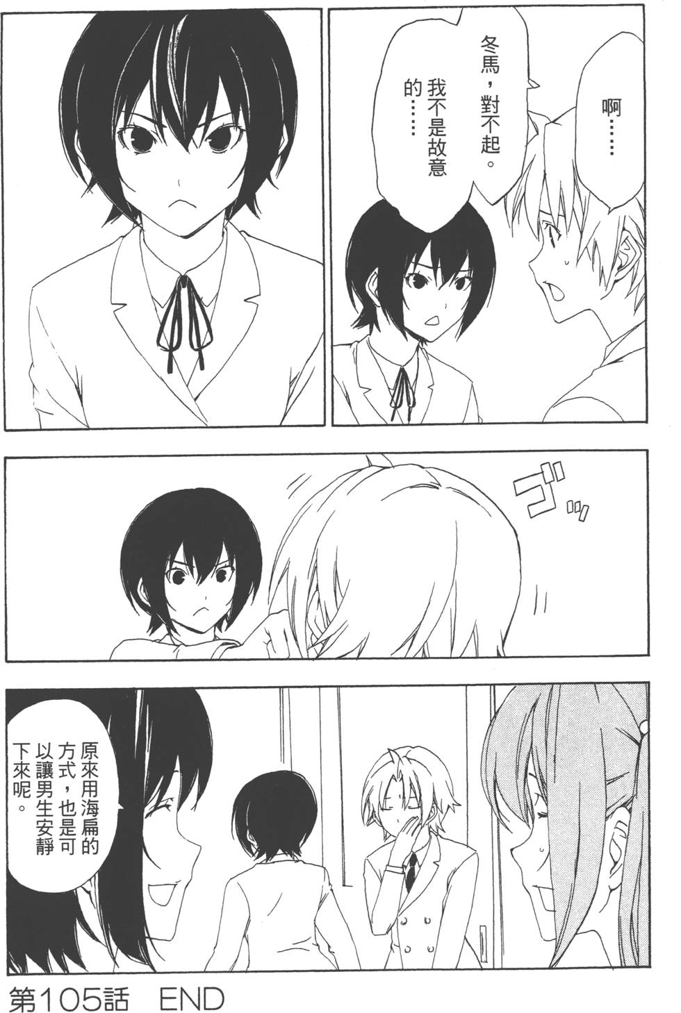 第40页