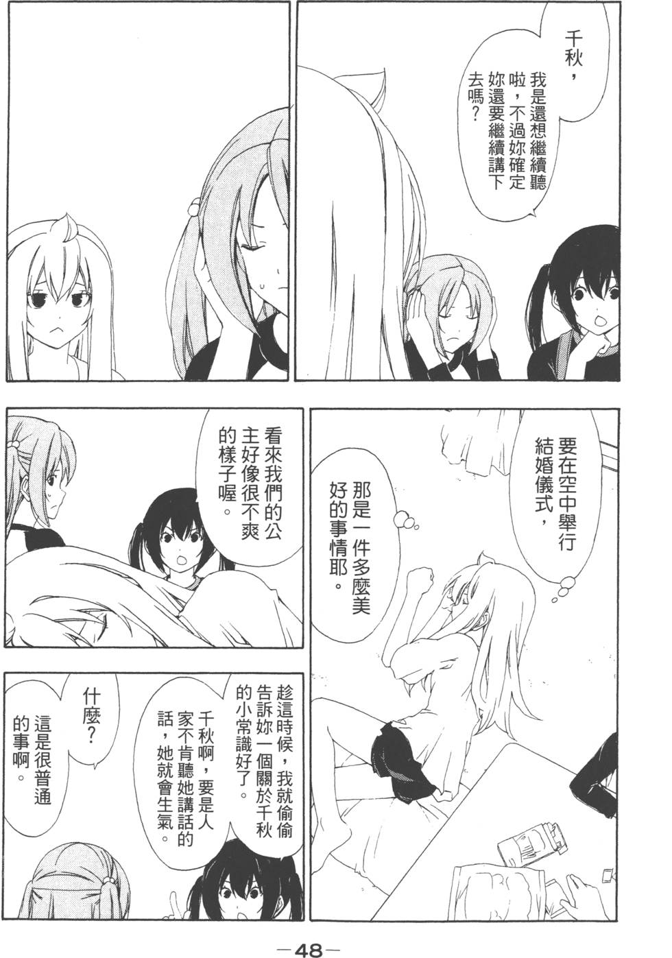 第46页