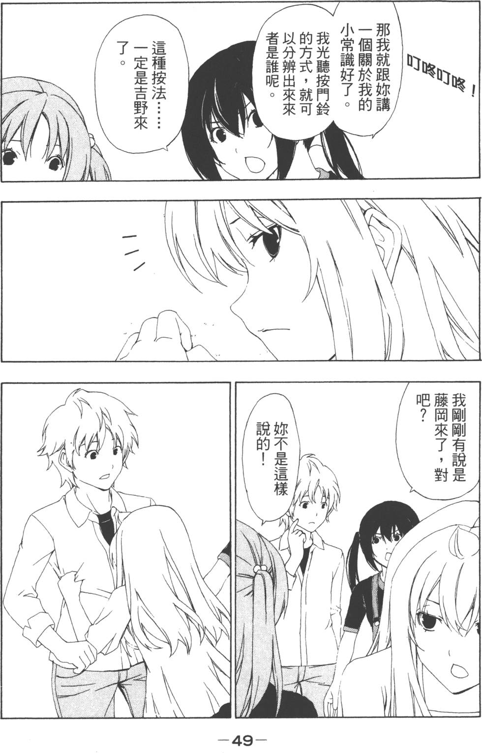 第47页