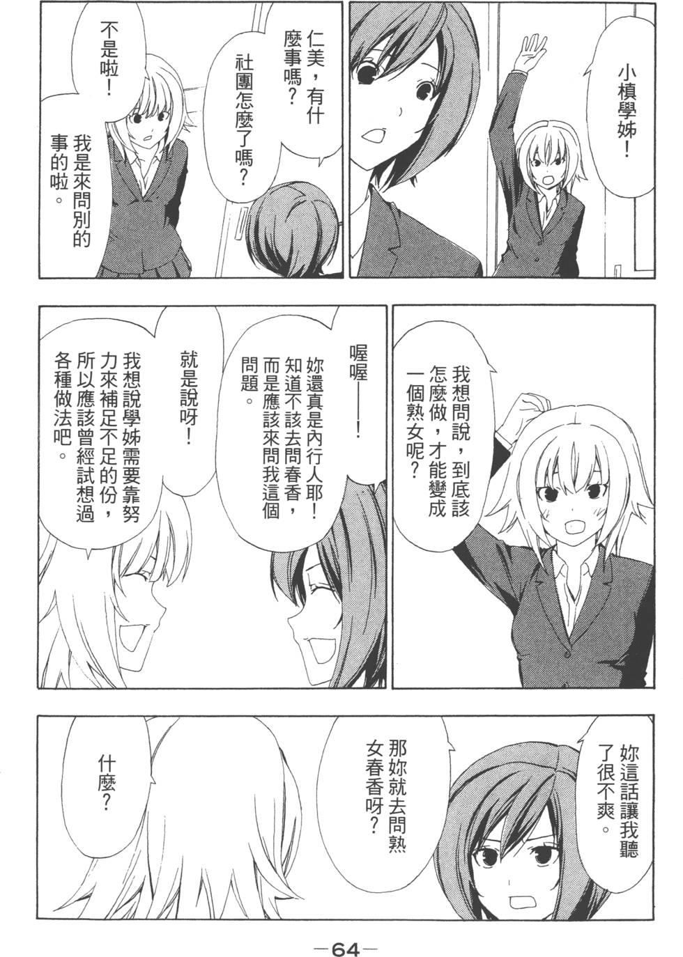 第62页