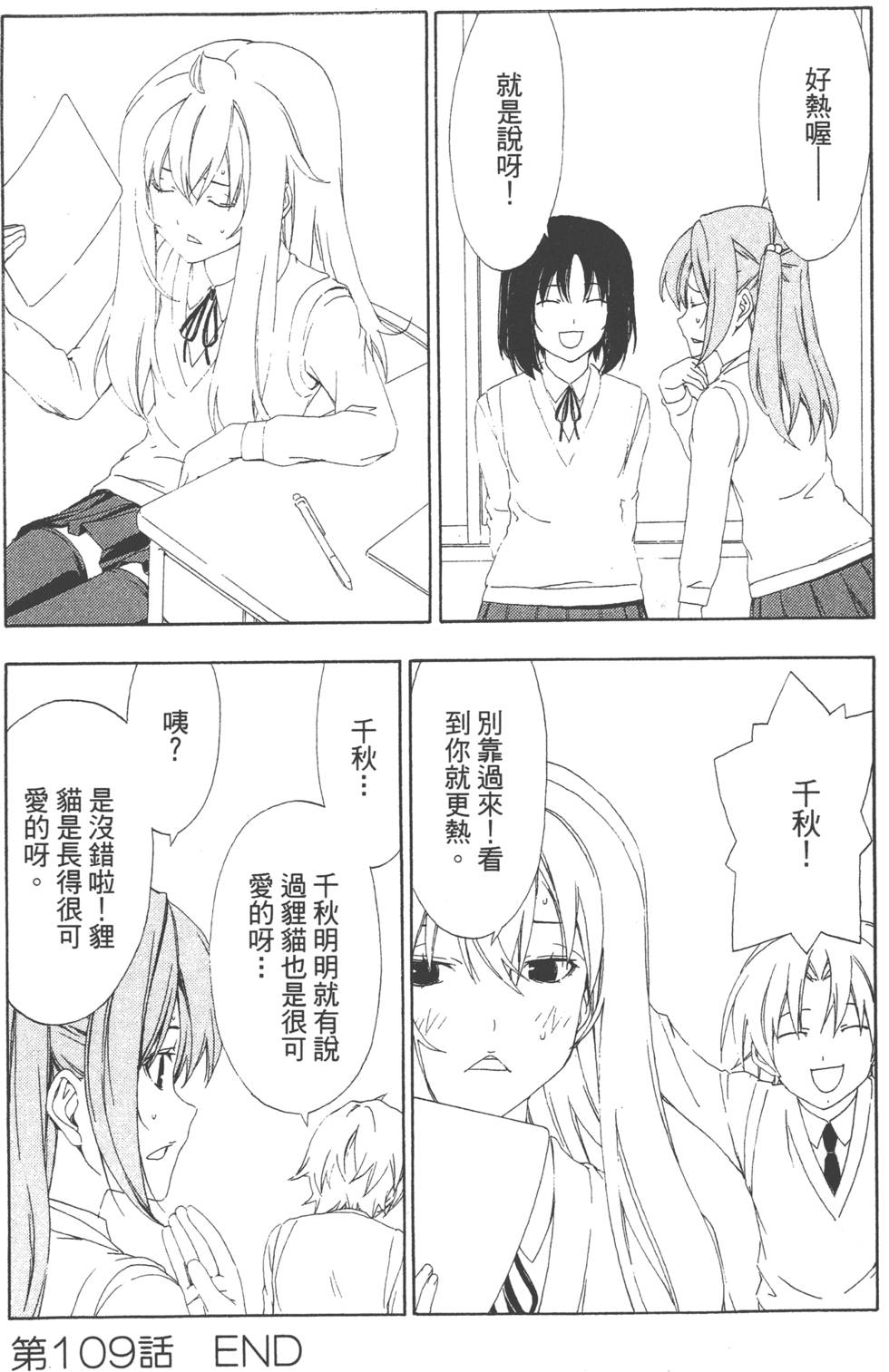 第76页