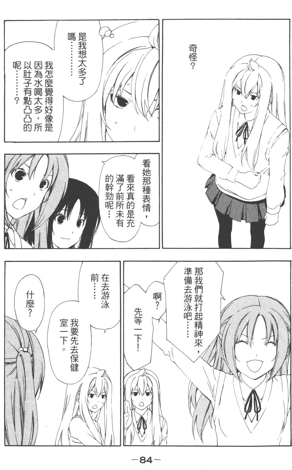 第82页